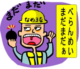 Moral craftsman sticker #9550369