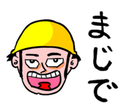 Moral craftsman sticker #9550370