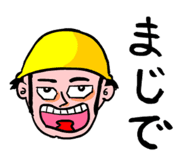 Moral craftsman sticker #9550370