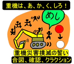 Moral craftsman sticker #9550371