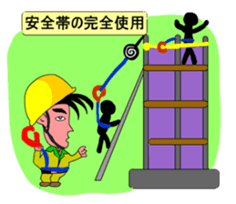 Moral craftsman sticker #9550373