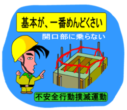 Moral craftsman sticker #9550374