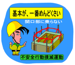 Moral craftsman sticker #9550374