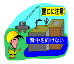 Moral craftsman sticker #9550375