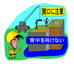 Moral craftsman sticker #9550375