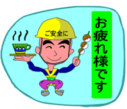 Moral craftsman sticker #9550376