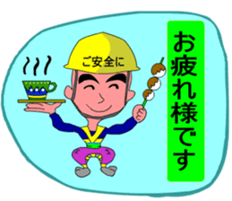 Moral craftsman sticker #9550376