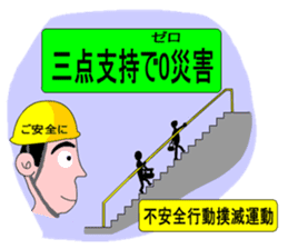 Moral craftsman sticker #9550377