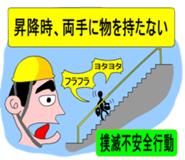 Moral craftsman sticker #9550378