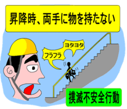 Moral craftsman sticker #9550378