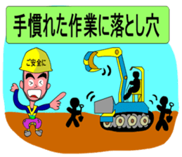 Moral craftsman sticker #9550379