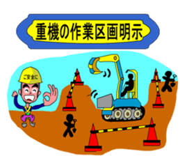 Moral craftsman sticker #9550380