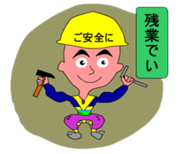 Moral craftsman sticker #9550381