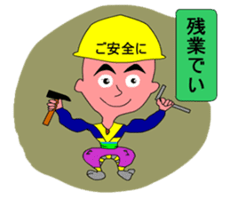 Moral craftsman sticker #9550381