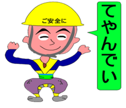 Moral craftsman sticker #9550383