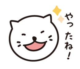<white cat and black cat> sticker #9550384