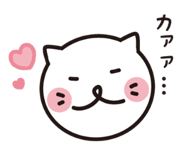 <white cat and black cat> sticker #9550385