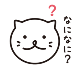 <white cat and black cat> sticker #9550386