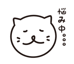 <white cat and black cat> sticker #9550387