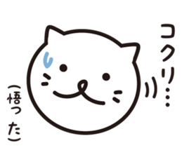 <white cat and black cat> sticker #9550388