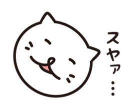 <white cat and black cat> sticker #9550389