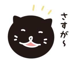 <white cat and black cat> sticker #9550390