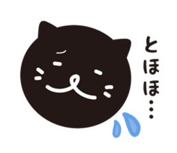 <white cat and black cat> sticker #9550391