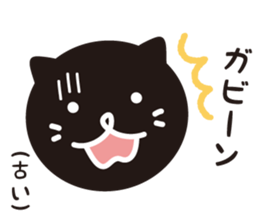 <white cat and black cat> sticker #9550393