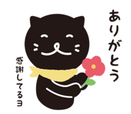 <white cat and black cat> sticker #9550396