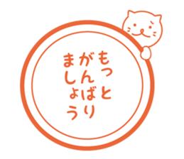 <white cat and black cat> sticker #9550410