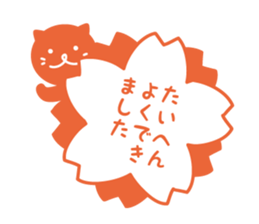 <white cat and black cat> sticker #9550411