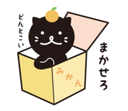 <white cat and black cat> sticker #9550412