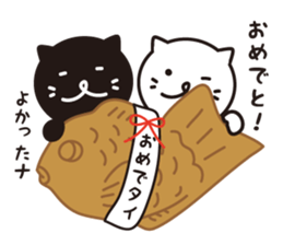<white cat and black cat> sticker #9550415