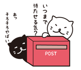 <white cat and black cat> sticker #9550417