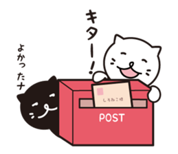<white cat and black cat> sticker #9550418