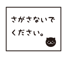 <white cat and black cat> sticker #9550420