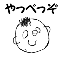 Feel free Room sticker #9550464