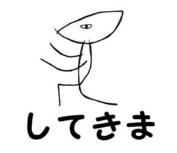 Feel free Room sticker #9550468