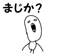 Feel free Room sticker #9550472