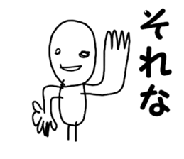 Feel free Room sticker #9550473