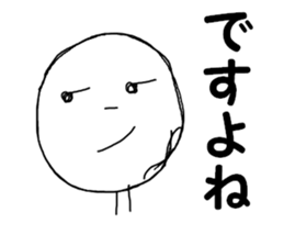 Feel free Room sticker #9550477