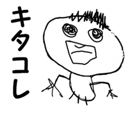 Feel free Room sticker #9550483