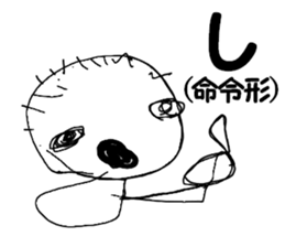 Feel free Room sticker #9550489