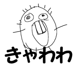 Feel free Room sticker #9550490