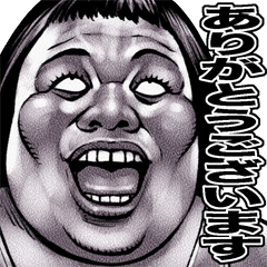 kowamote sirome heaven