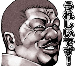 kowamote sirome heaven sticker #9550506