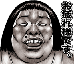 kowamote sirome heaven sticker #9550507