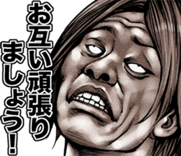 kowamote sirome heaven sticker #9550509