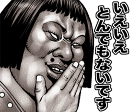 kowamote sirome heaven sticker #9550513