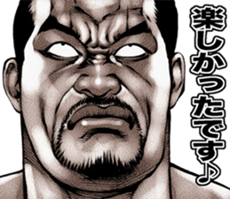 kowamote sirome heaven sticker #9550515